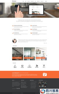 前沿视界 电脑网站制作行业中的新颖设计精品页面分享