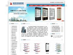 货架制造公司网站如何通过网站制作与优化推广快速提升营销效果