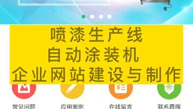 源洁净水技术创新中心企业官网建设指导方案