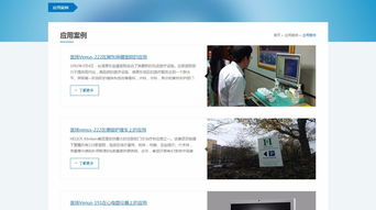 医扬科技与巨腾科技 广州网站建设的新动力与外贸网站制作的策略思考