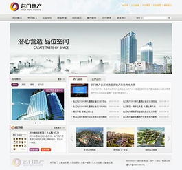 羿海官网网站建设案例 定制设计与服务一站式典范