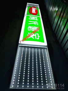 广州星亮隆灯箱制品厂 专业吸塑灯箱制作与全方位企业服务