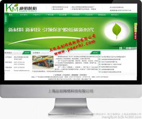 松江网站建设与制作 专业服务助力企业数字化转型
