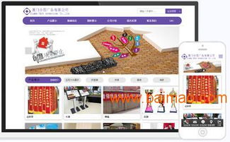 国内服务周到的专业企业网站建设公司推荐与价格优化指南