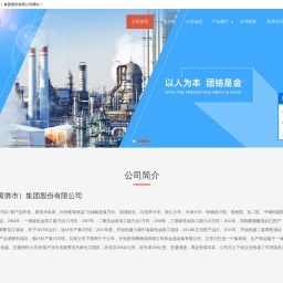 宜宾网站建设 您企业的互联网专业顾问——华网科技